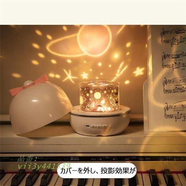 ナイトライト ベッドライト