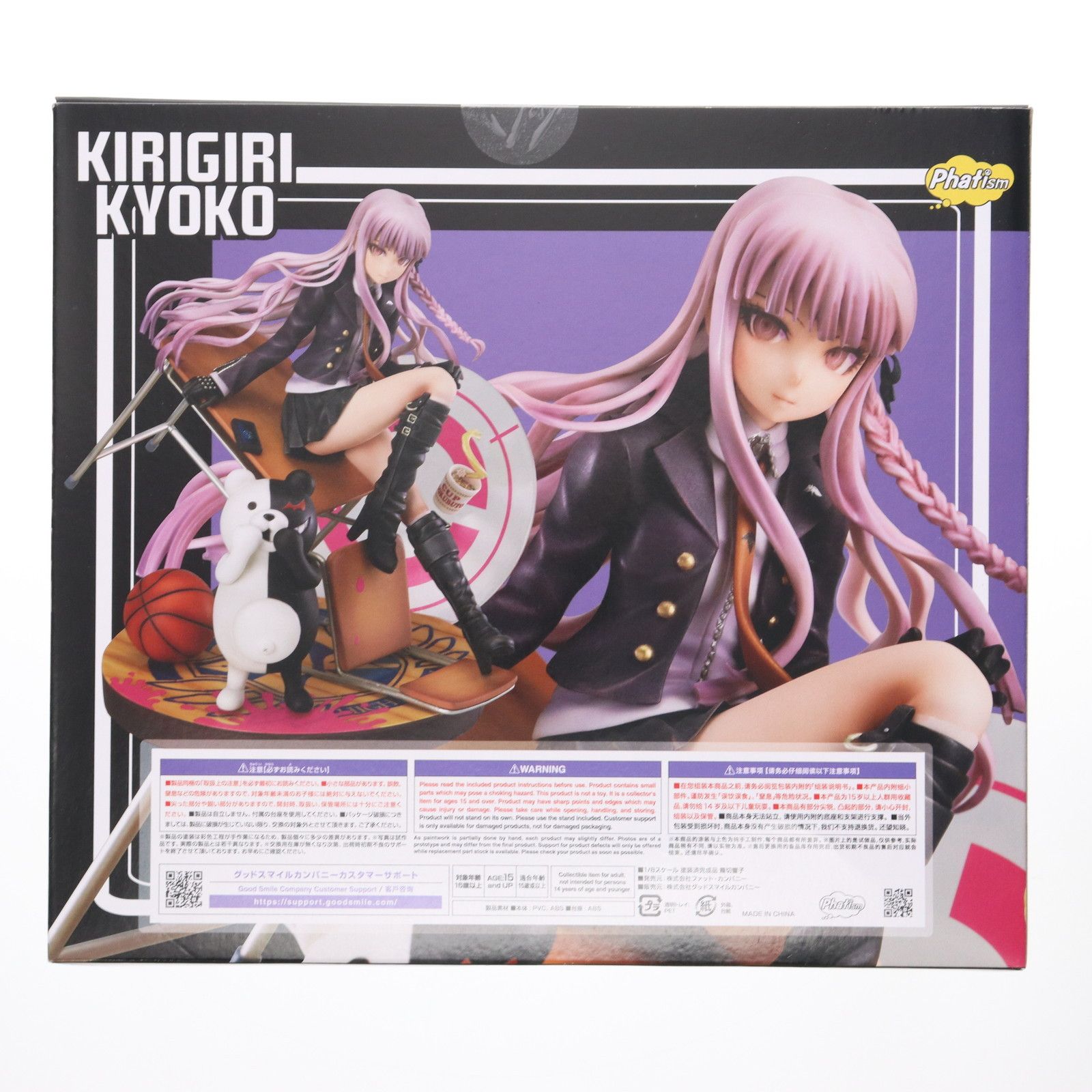 3次再販 霧切響子 きりぎりきょうこ ダンガンロンパ 希望の学園と絶望の高校生 The Animation 1 8 完成品 フィギュア 一部店舗-オンラインショップ Phat! ファット カンパニー WWW_STEELWINDOWSANDDOORS_COM