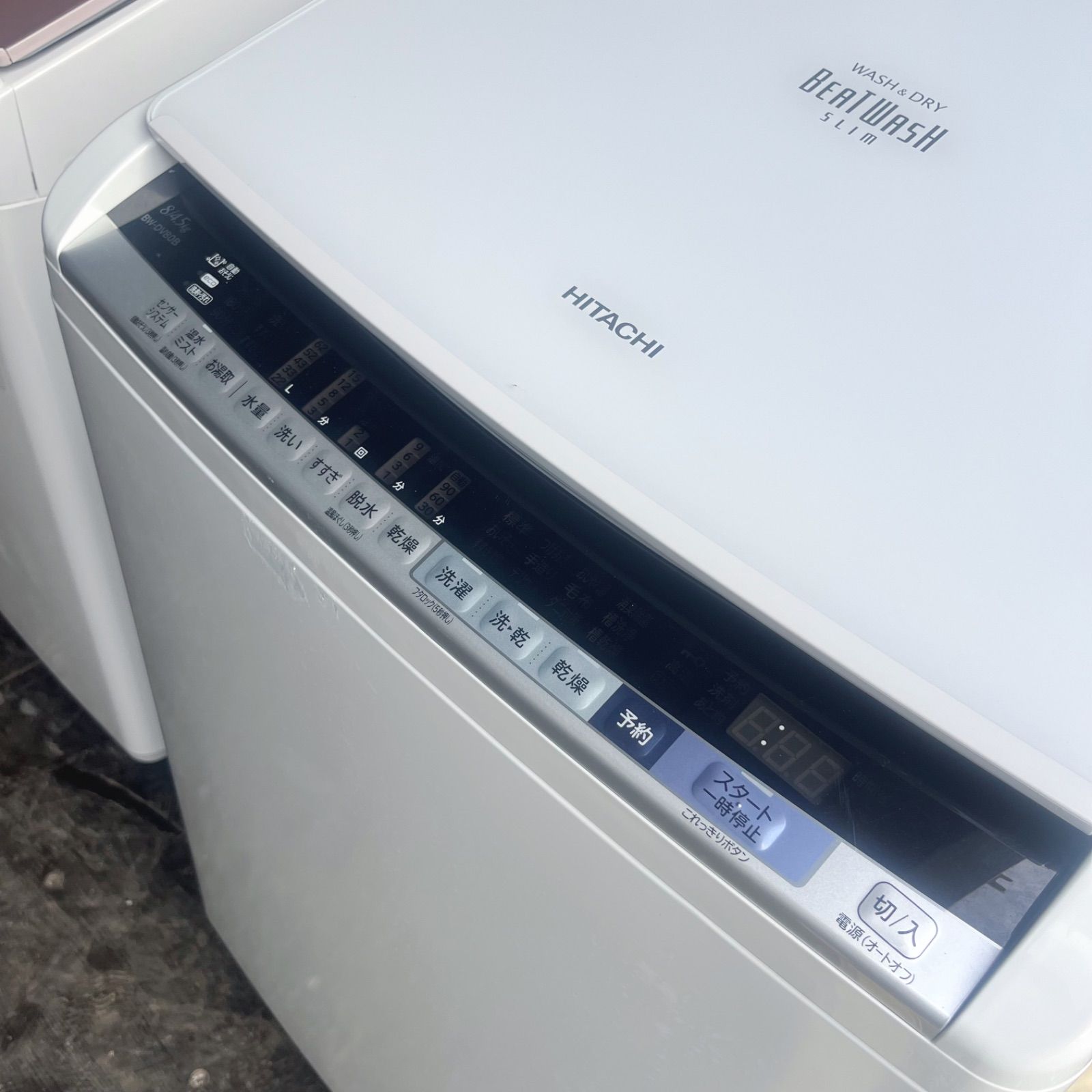 R21 シャープ　乾燥付き洗濯機　8/4.5kg 小型　一人暮らし　家庭用　綺麗 R21 シャープ 乾燥付き洗濯機 8/4.5kg 小型 一人暮らし 家庭用 綺麗
