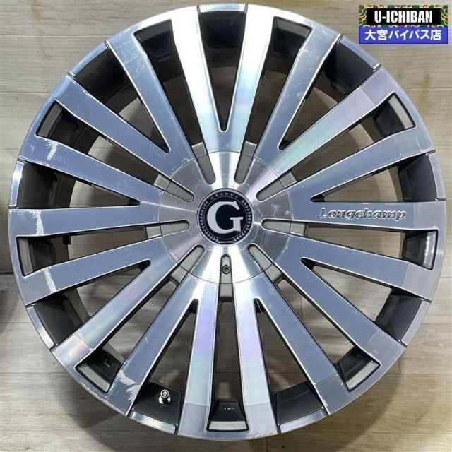 CX-5 CX-8 アテンザ 等 ロンシャン 7.5-19+48 5H100 114 19