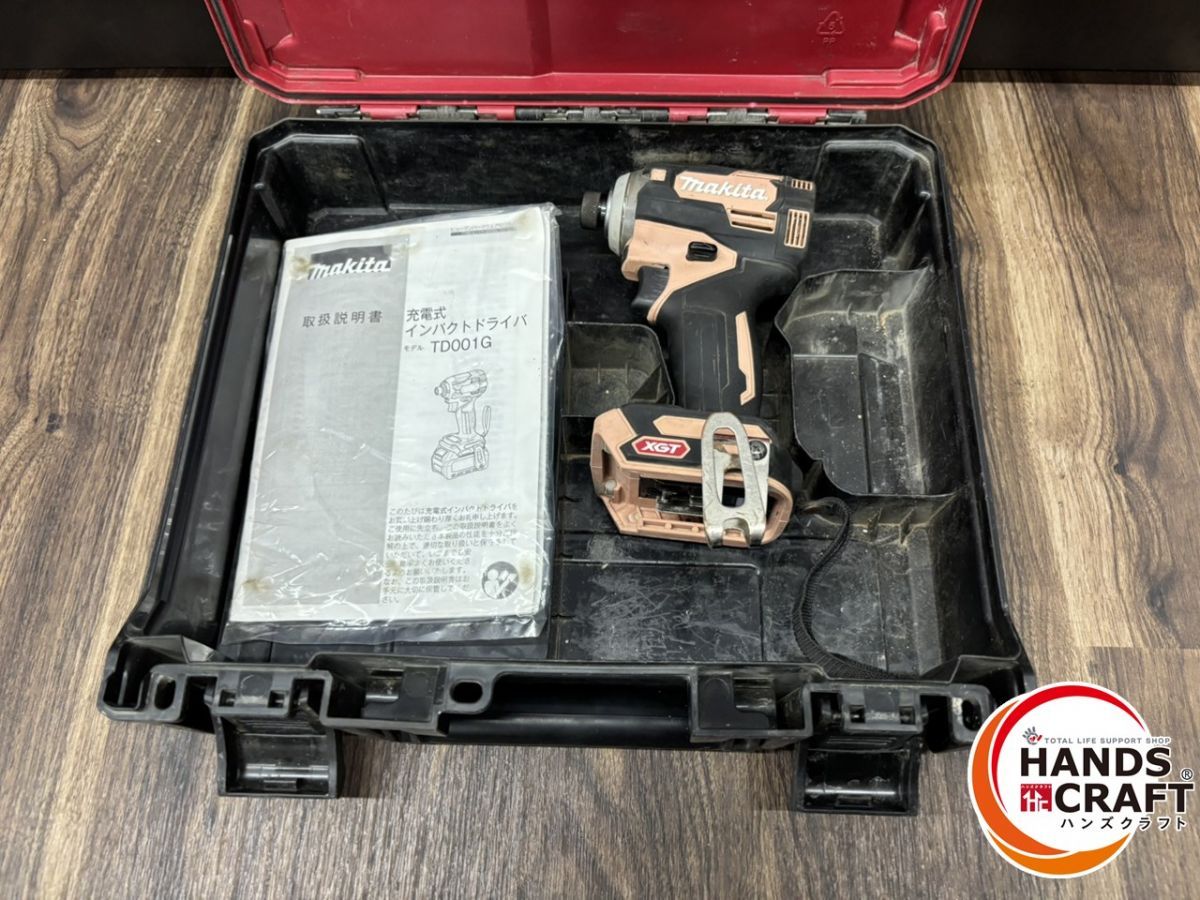 ♭ 品 マキタ makita TD001GZFC 充電式インパクトドライバ 40Vmax 本体のみ フレッシュカッパー 熊本けやき通り店