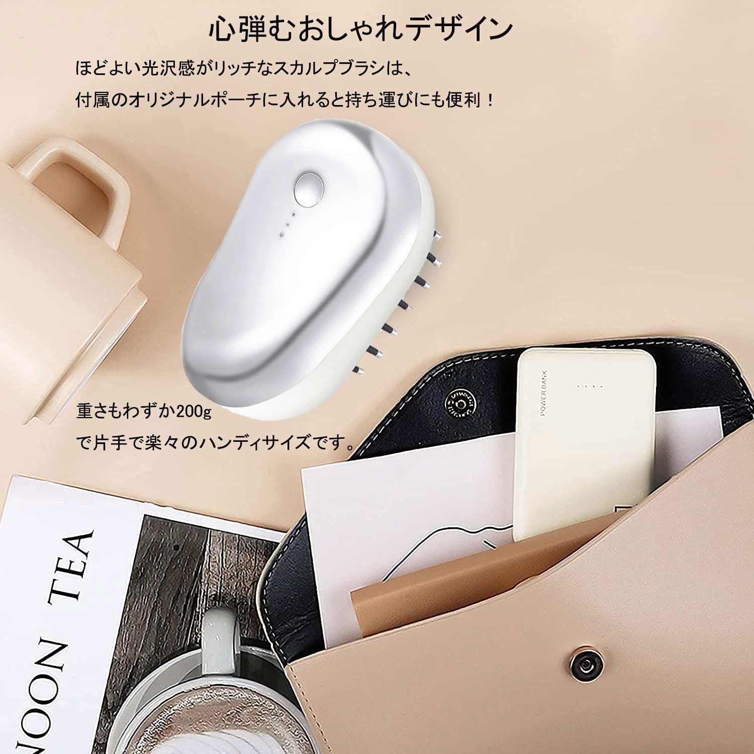 美顔器