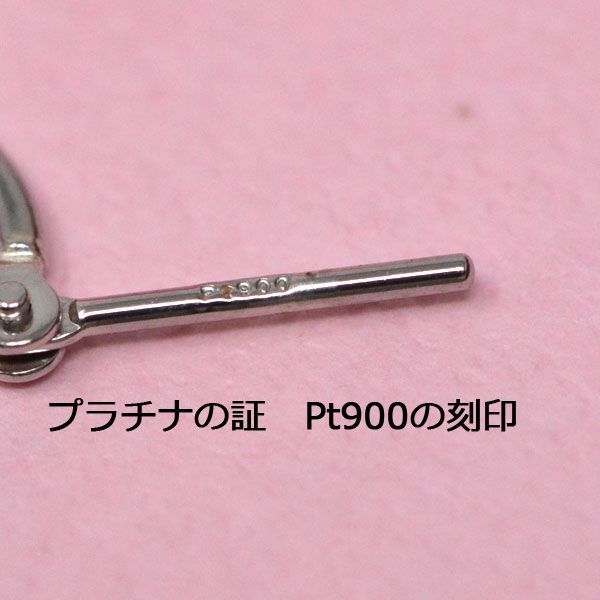 フープピアス 小さめ 片耳用 フープ プラチナ 900 pt900 パイプ