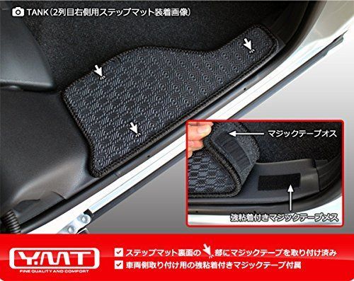 YMT ルーミー タンク 900系 ラバー製ラッゲジマット(トランクマット) T