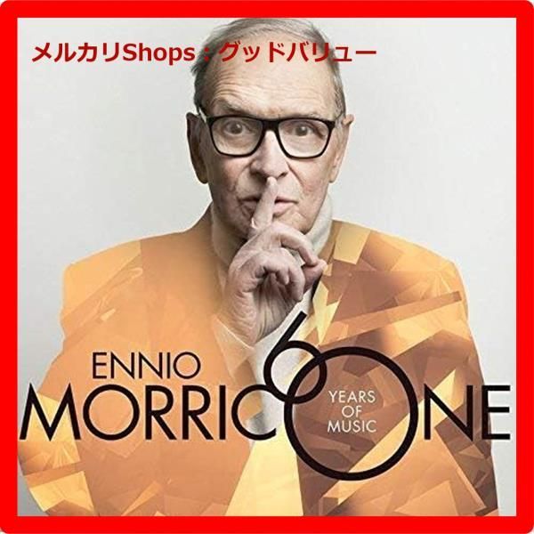 エンニオ・モリコーネ 荒野の用心棒 60周年記念限定版サントラCD 再販