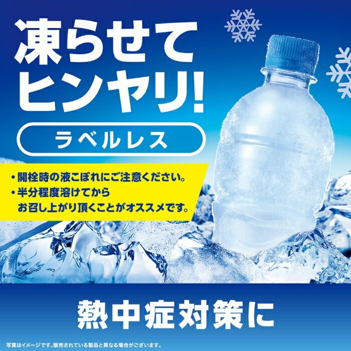 (直送)(コカコーラ)アクエリアス 経口補水液 500ml(2ケース(48本入))同梱不可キャンセル不可(送料無料) コカコーラ アクエリアス 500mlペットボトル×24本入×(2ケース