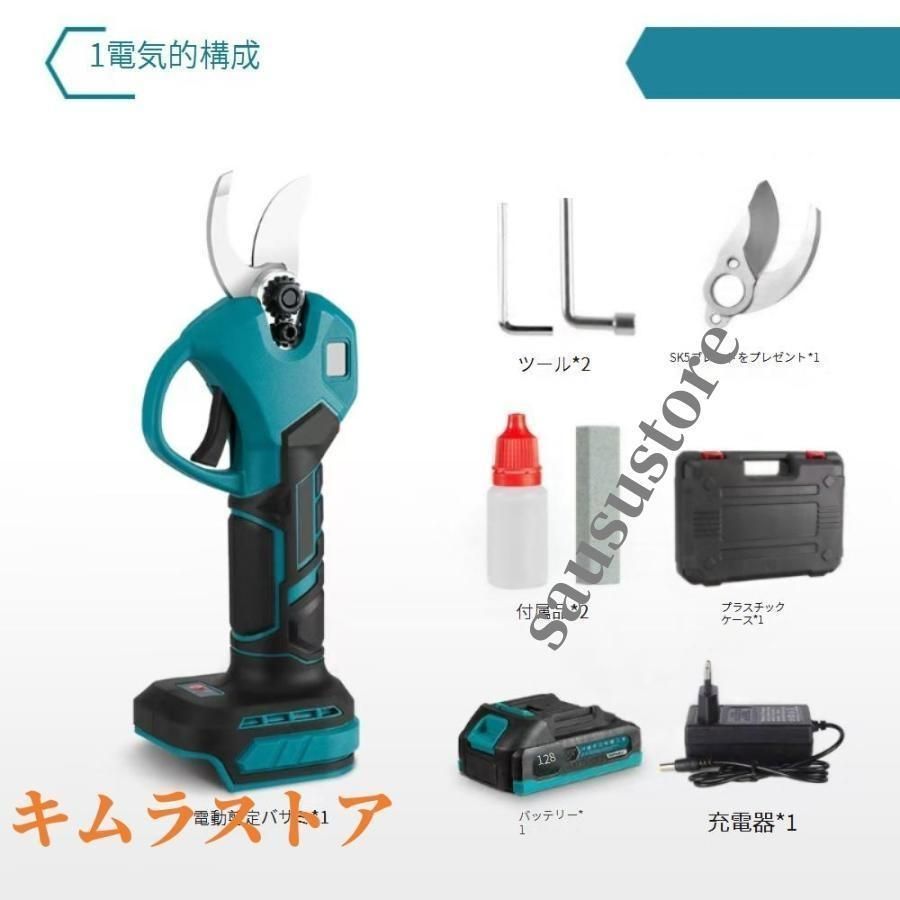 軽量