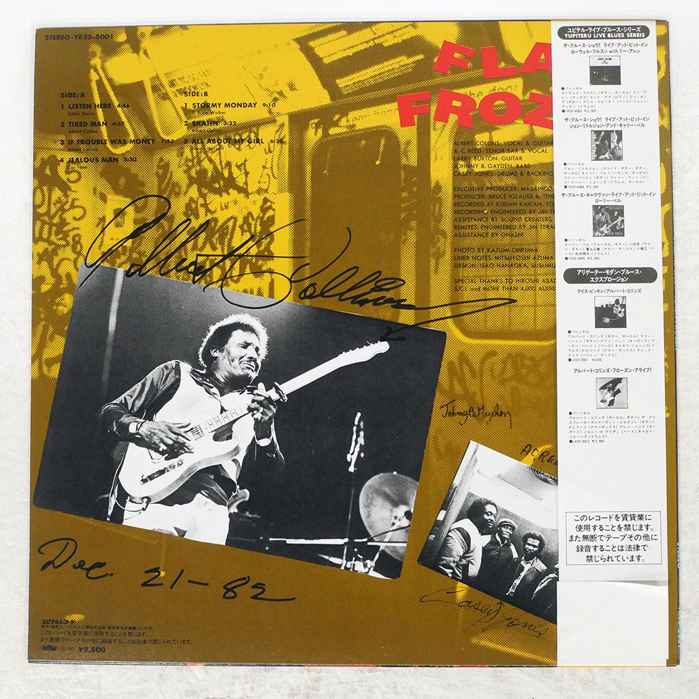 国内盤 ALBERT COLLINS AND T/FLASH FROZEN THE BLU/YUPITERU