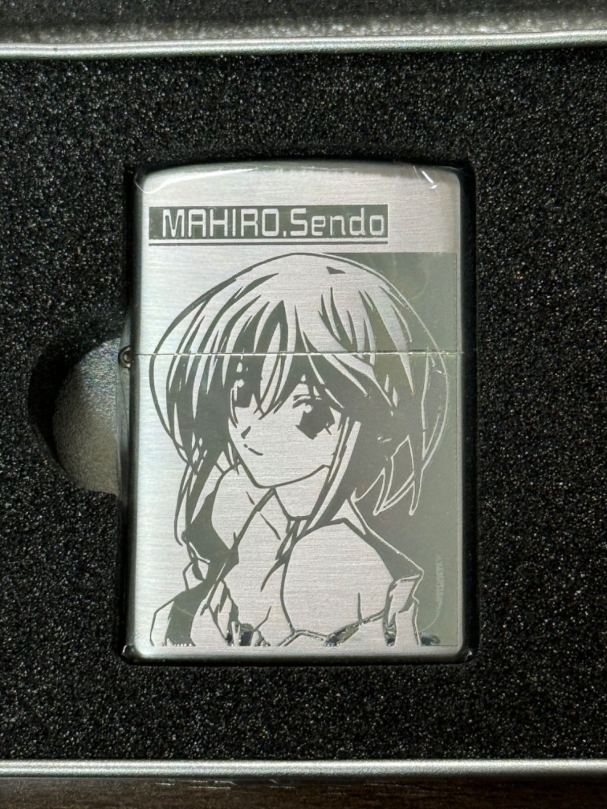 予約販売 フィルム とぎれた メモリーズオフ zippo MASHIRO. 2005年 Sendo その他