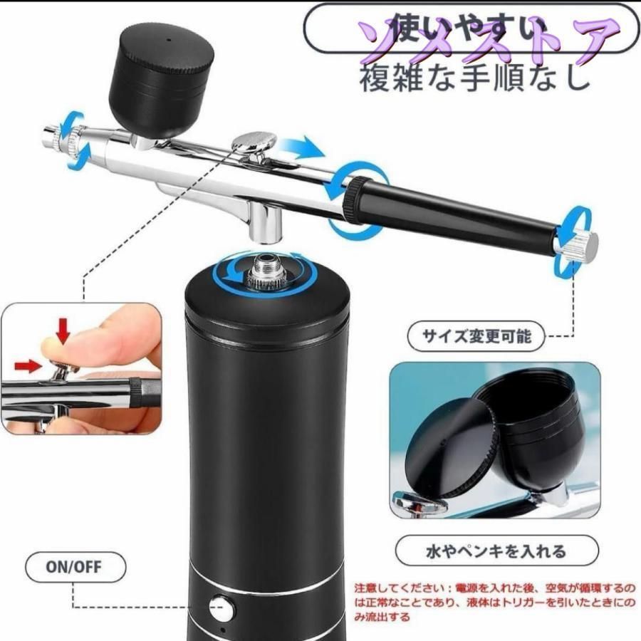 エアブラシ コンプレッサー ハンドピース 充電式エアブラシ USB