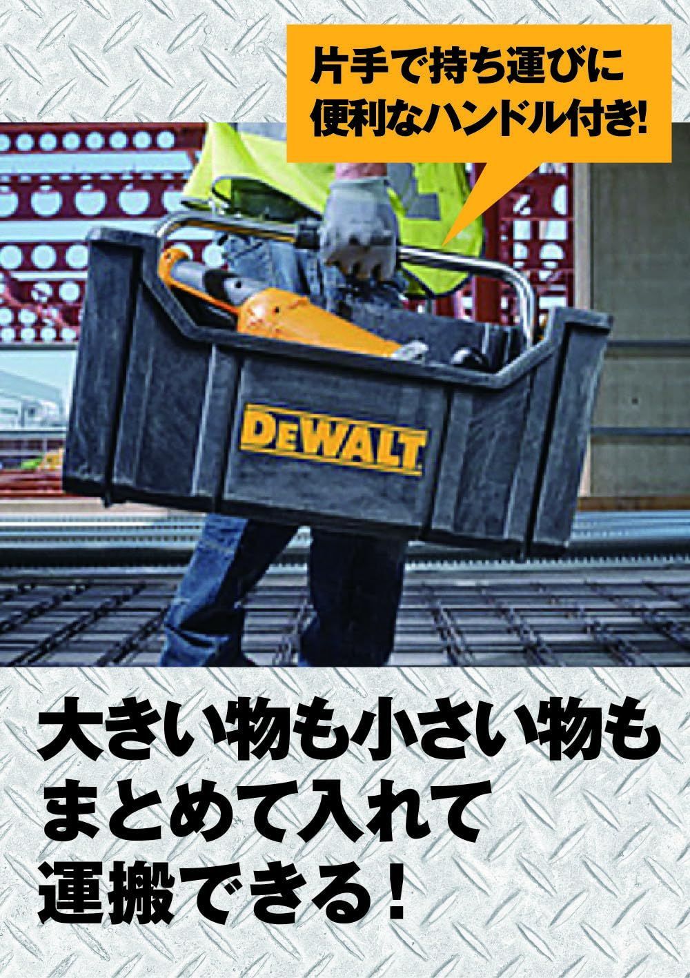 トートタイプ 工具箱