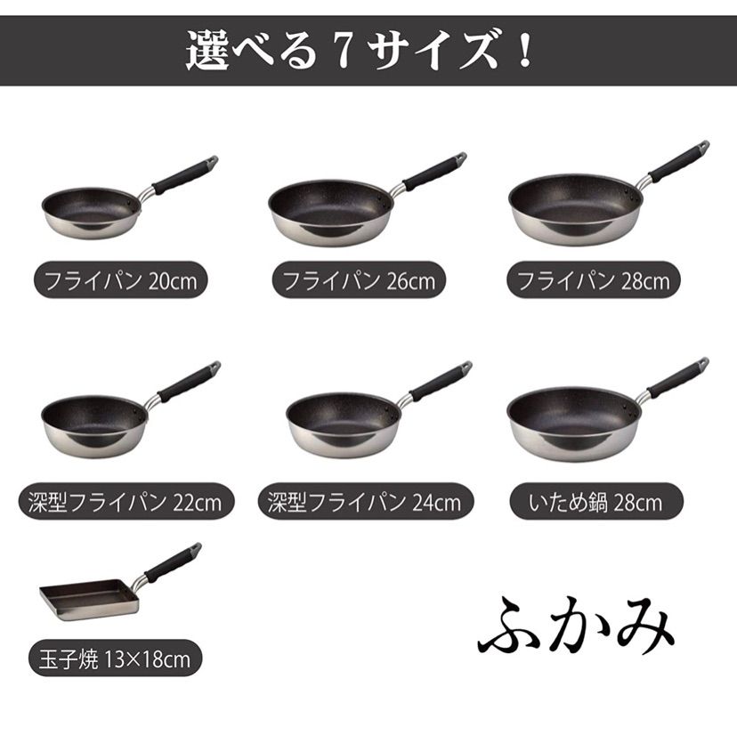 北陸アルミニウム ふかみ IH エッグパン 卵焼き器 ミラー加工仕上げ