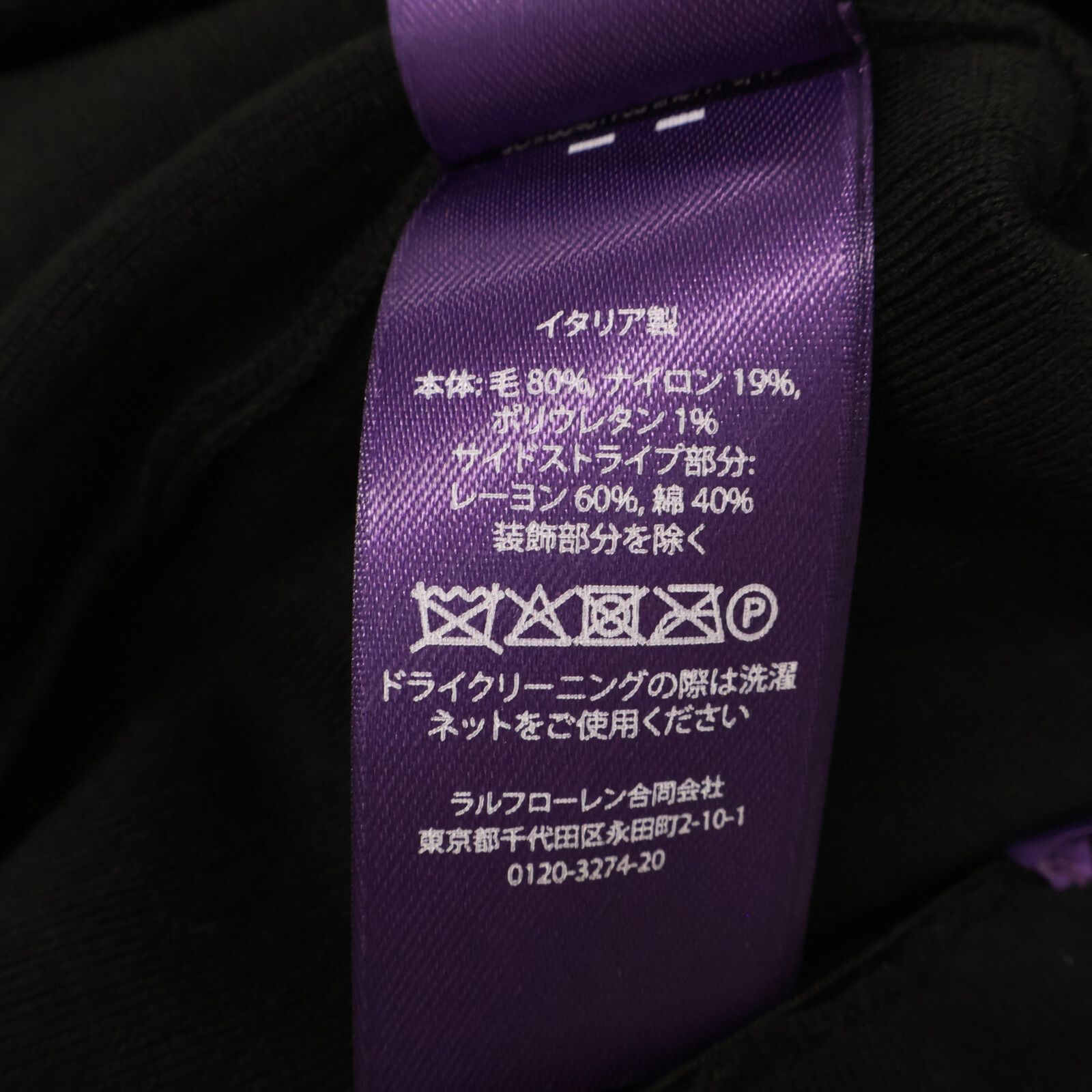 Ralph Lauren ラルフローレン PURPLE LABELパープルレーベル【美品 