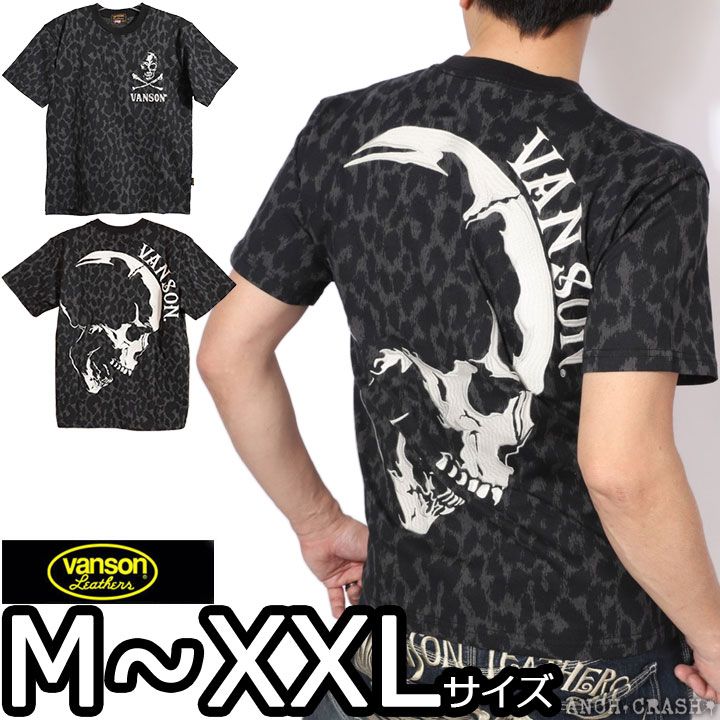 VANSON スカル 半袖Tシャツ NVST-2506 レオパード バンソン 刺繍