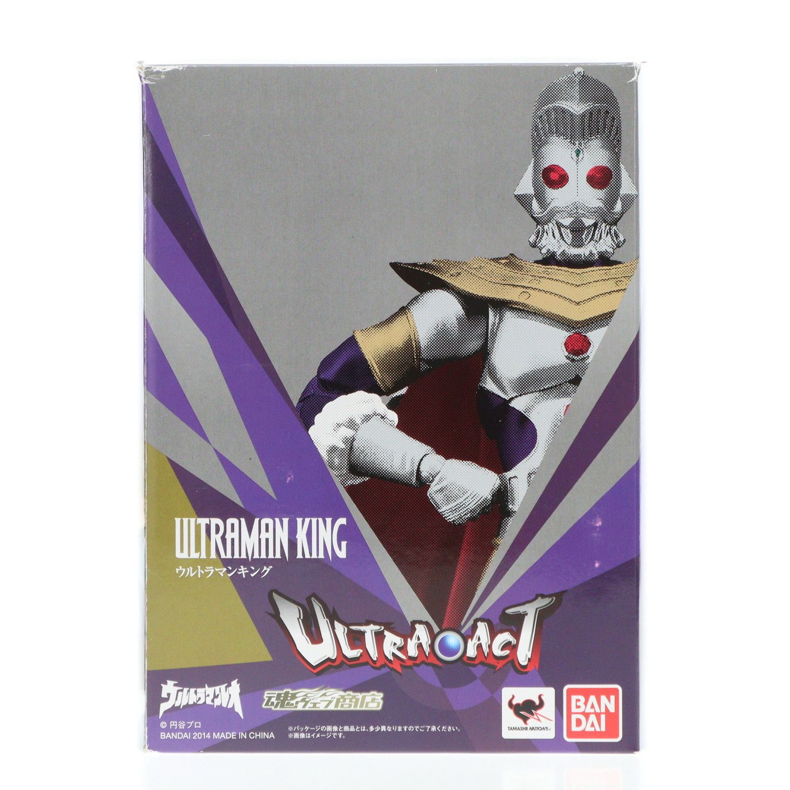 魂ウェブ商店限定 ULTRA-ACT(ウルトラアクト) ウルトラマン