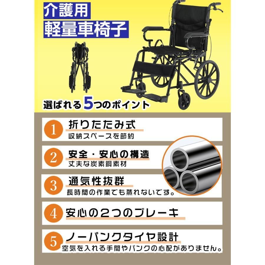 介助型