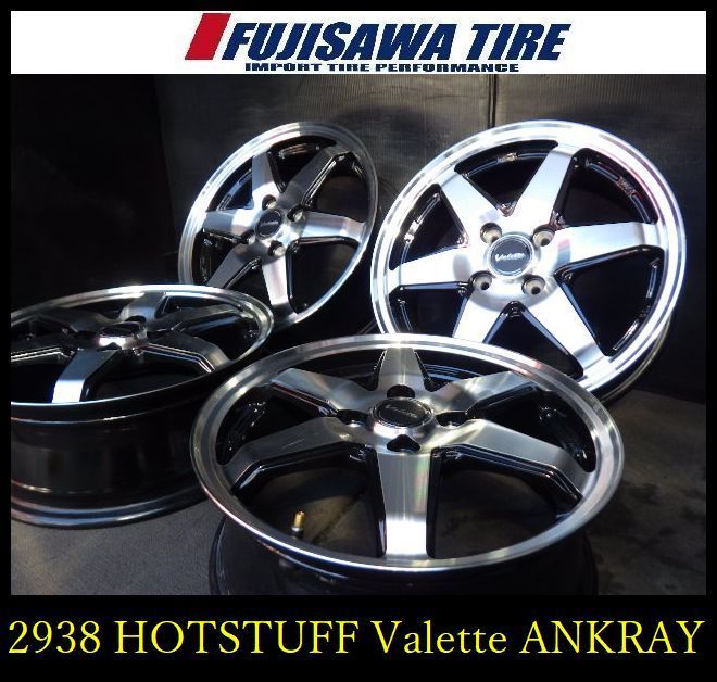 2938 B▲ ▲HOT STUFF Valette ANKRAY ホイール▲15x5.5J 4穴 PCD100 45◆4本