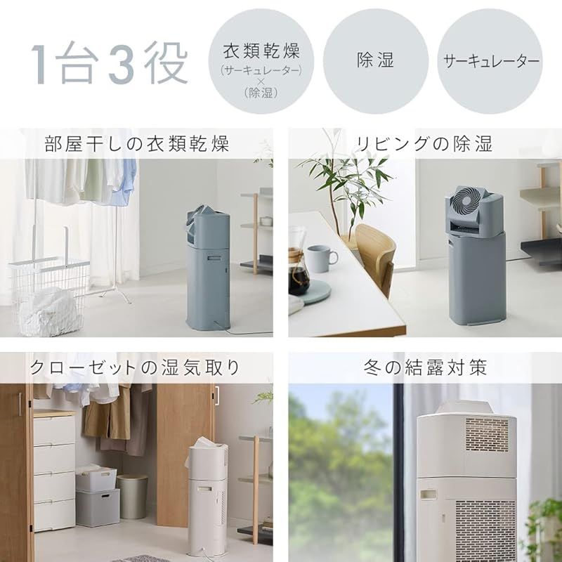 中古】【非常に良い】アイリスオーヤマ 衣類乾燥除湿機 スピード乾燥  