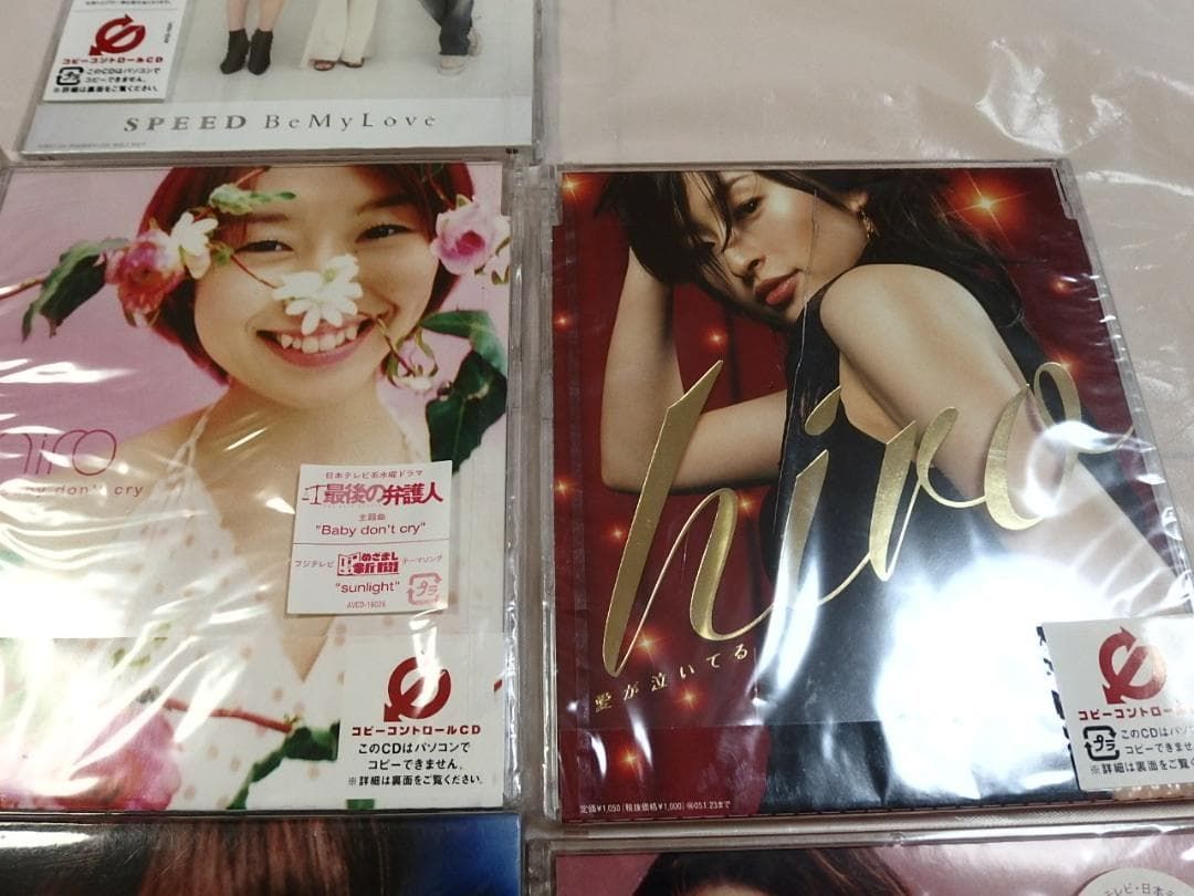 未使用・未開封 / HIRO 島袋寛子 SPEED / 7枚セット - メルカリ