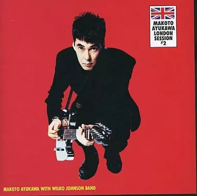 高級品市場 / 鮎川誠 中古】邦楽CD LONDON メルカリ - #2 SESSION 邦楽
