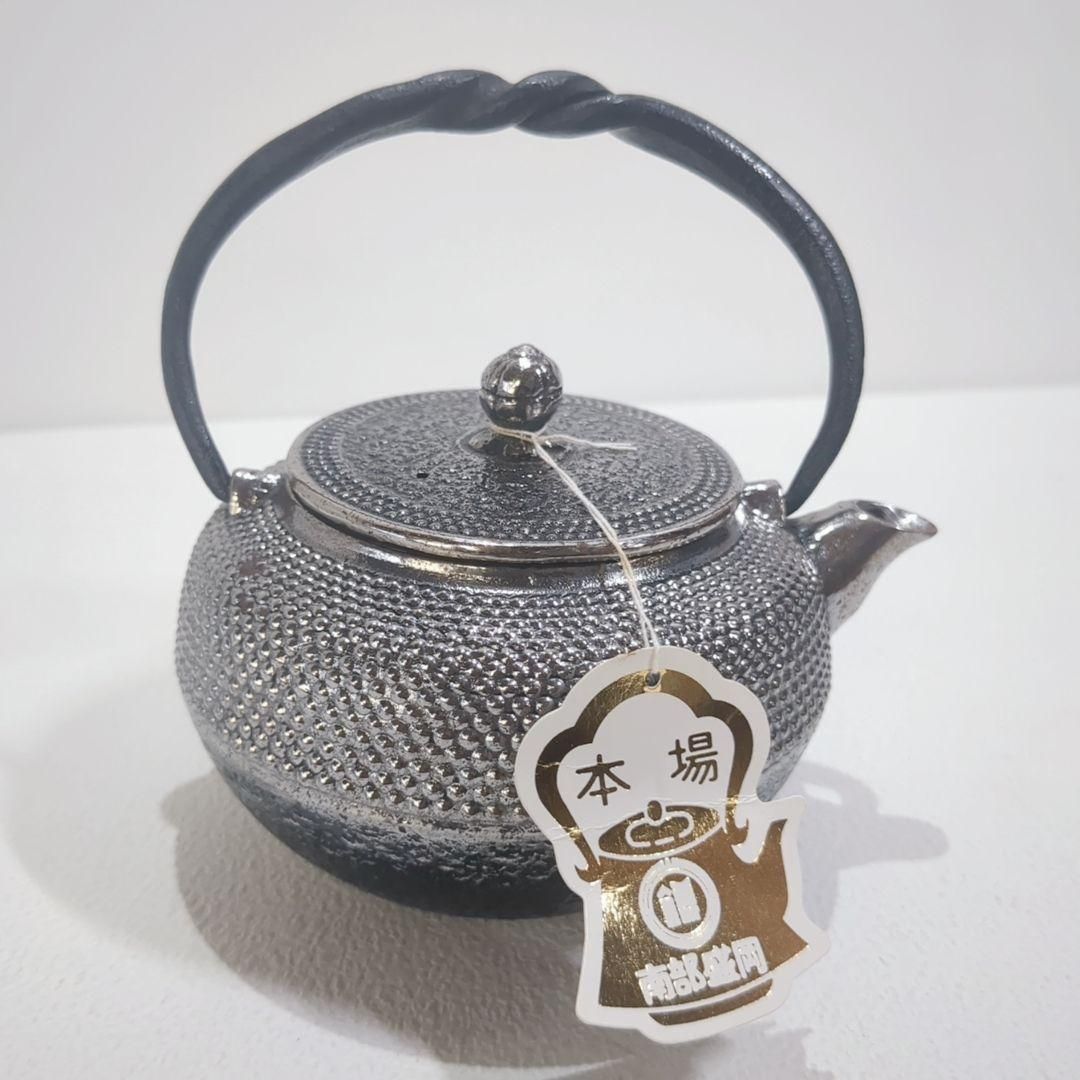 南部鉄器 砂鉄急須瓶 岩鋳 清茂 鉄瓶 共箱 タグ付き - メルカリ