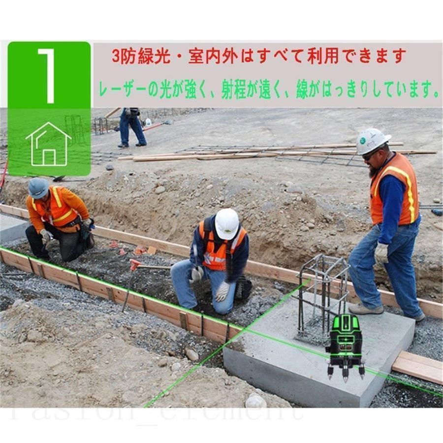 墨出し器 水平器