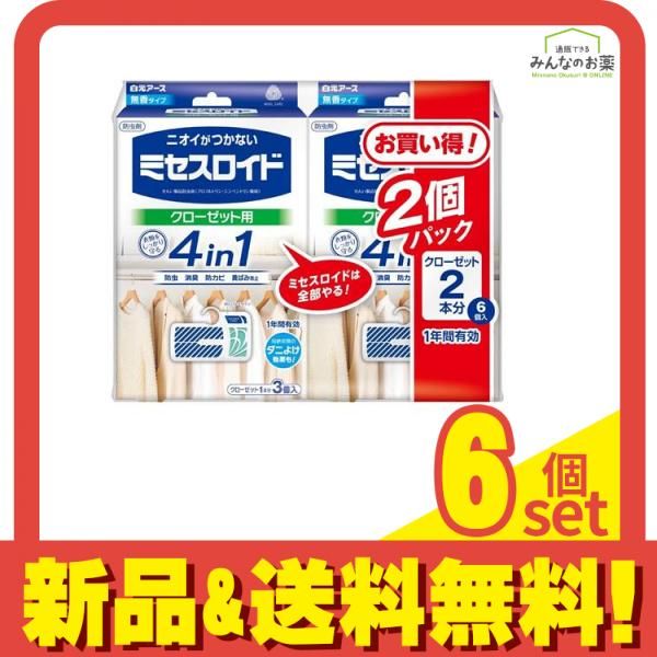 ミセスロイド クローゼット用 1年防虫 無香タイプ 6個入 3個入×2個パック 6個セット まとめ売り