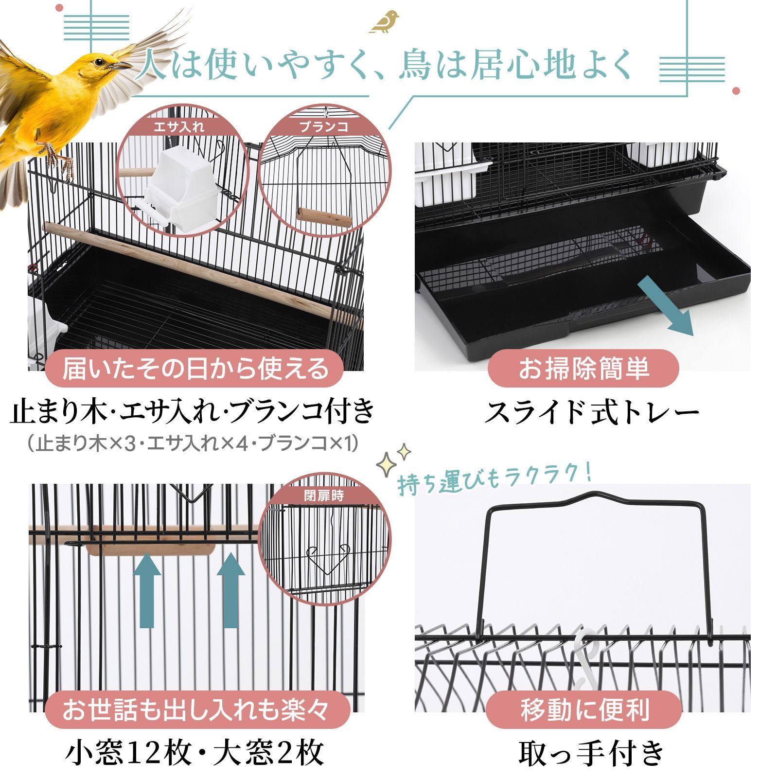 CAGE ONE 鳥かご バードゲージ 鳥小屋 スタンド 付属 複数飼い 大きい 