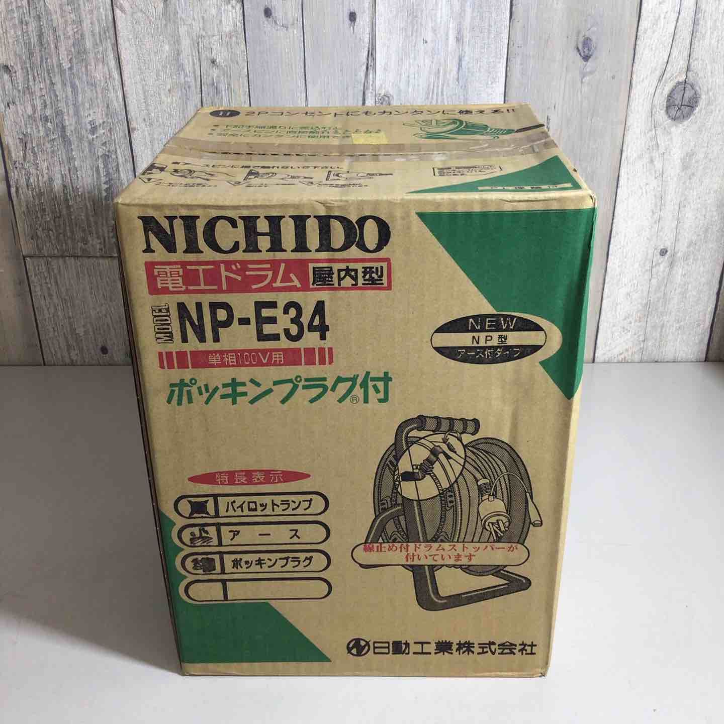 日動 電工ドラムコード NP-E34 コードリール 30ｍ 戸田店