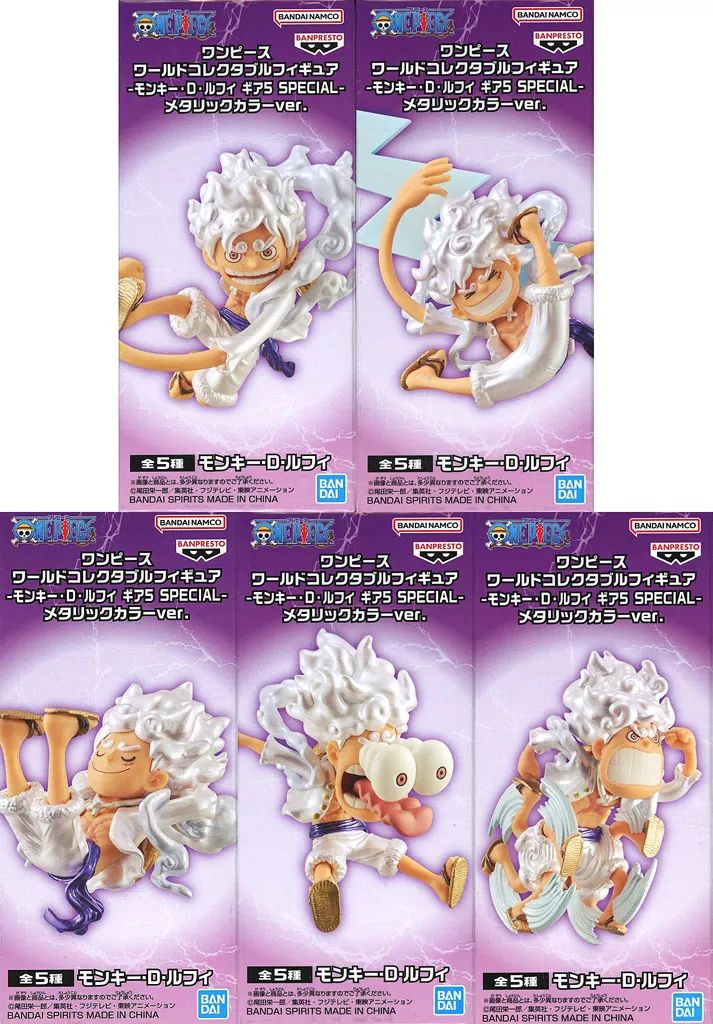フィギュア 全5種セット 「ワンピース」 ワールドコレクタブル 