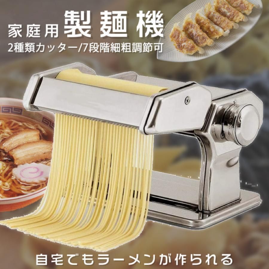 1㎜極細 絞り機 ハンディー 小型 電動パスタマシン 🍂 しぼり器