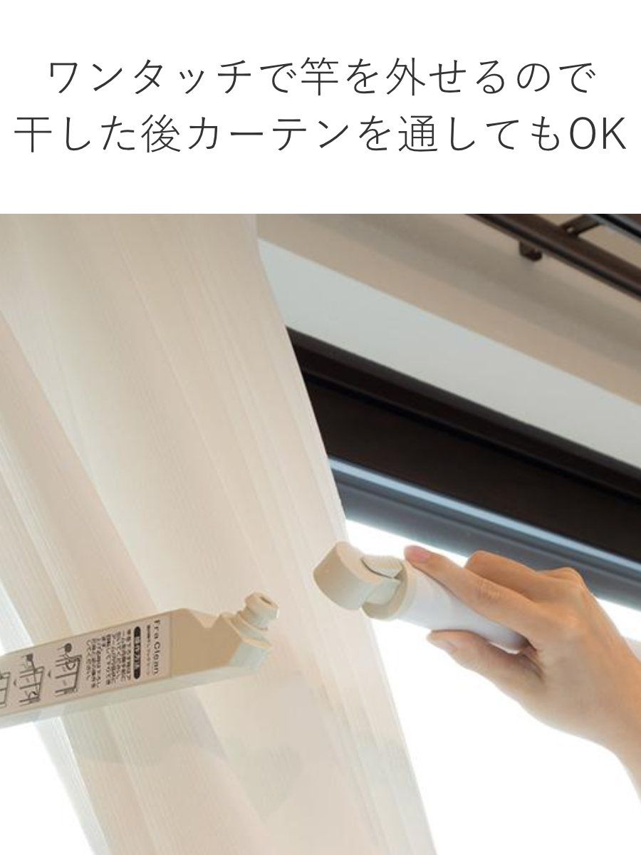 梅雨対策 出し入れ簡単