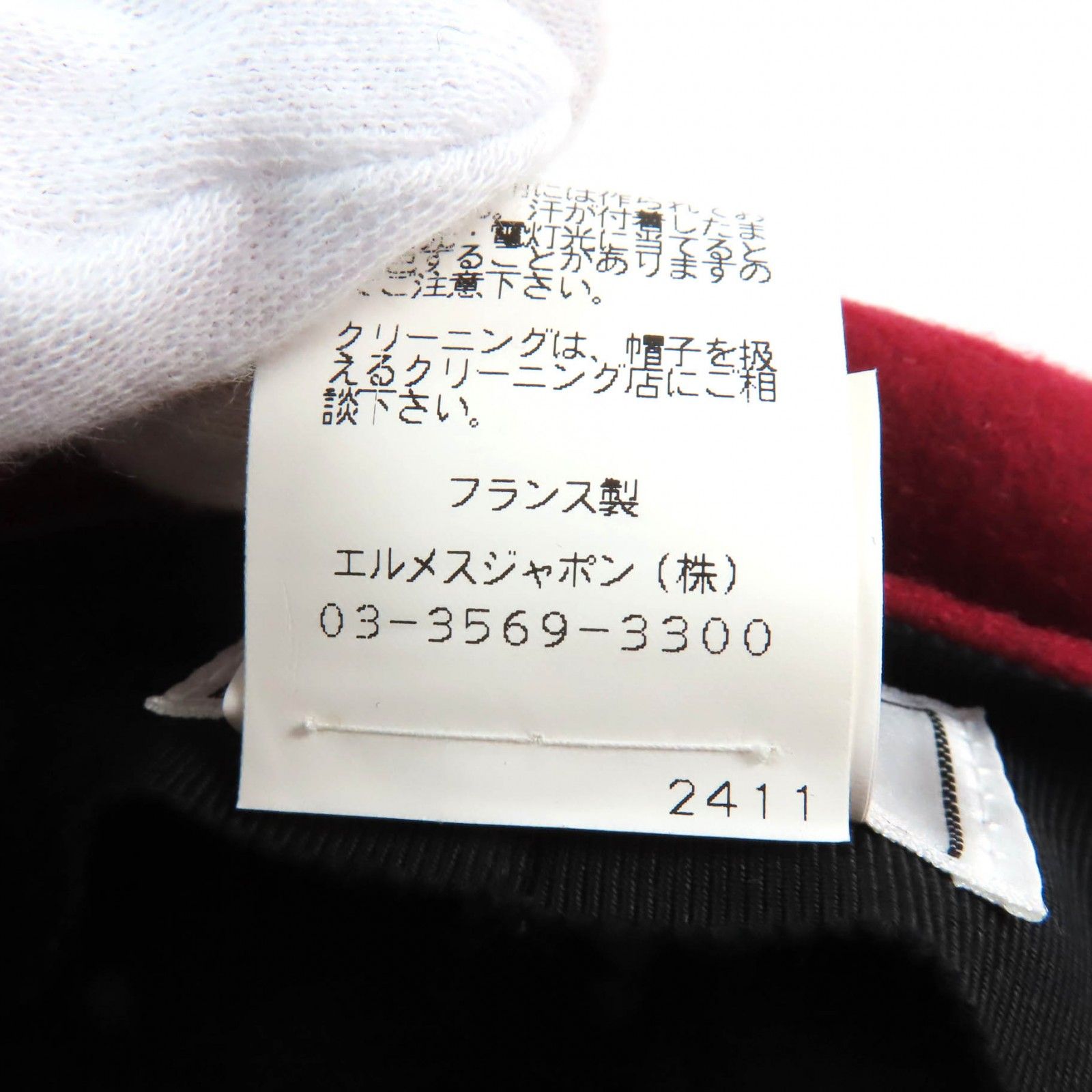 エルメス　キャスケット　カシミヤ素材　56 HERMES - 極美品☆HERMES エルメス カシミヤ100％ 無地