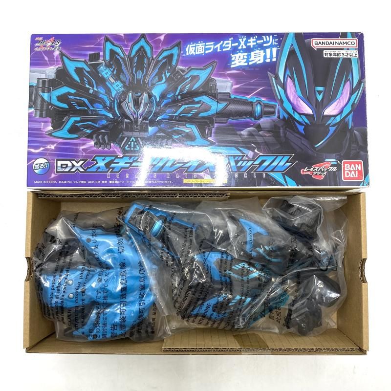 DXXギーツレイズバックル 仮面ライダーギーツ