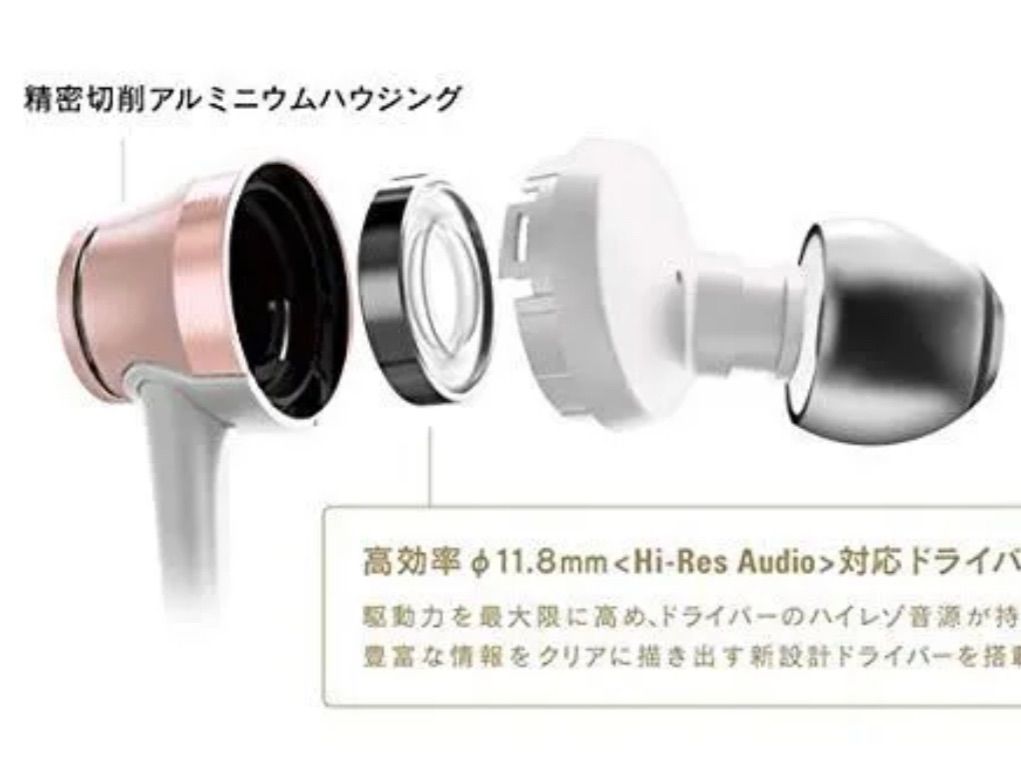 オーディオテクニカ ATH-CKR70 PK イヤホン 有線 カナル型 ハイレゾ