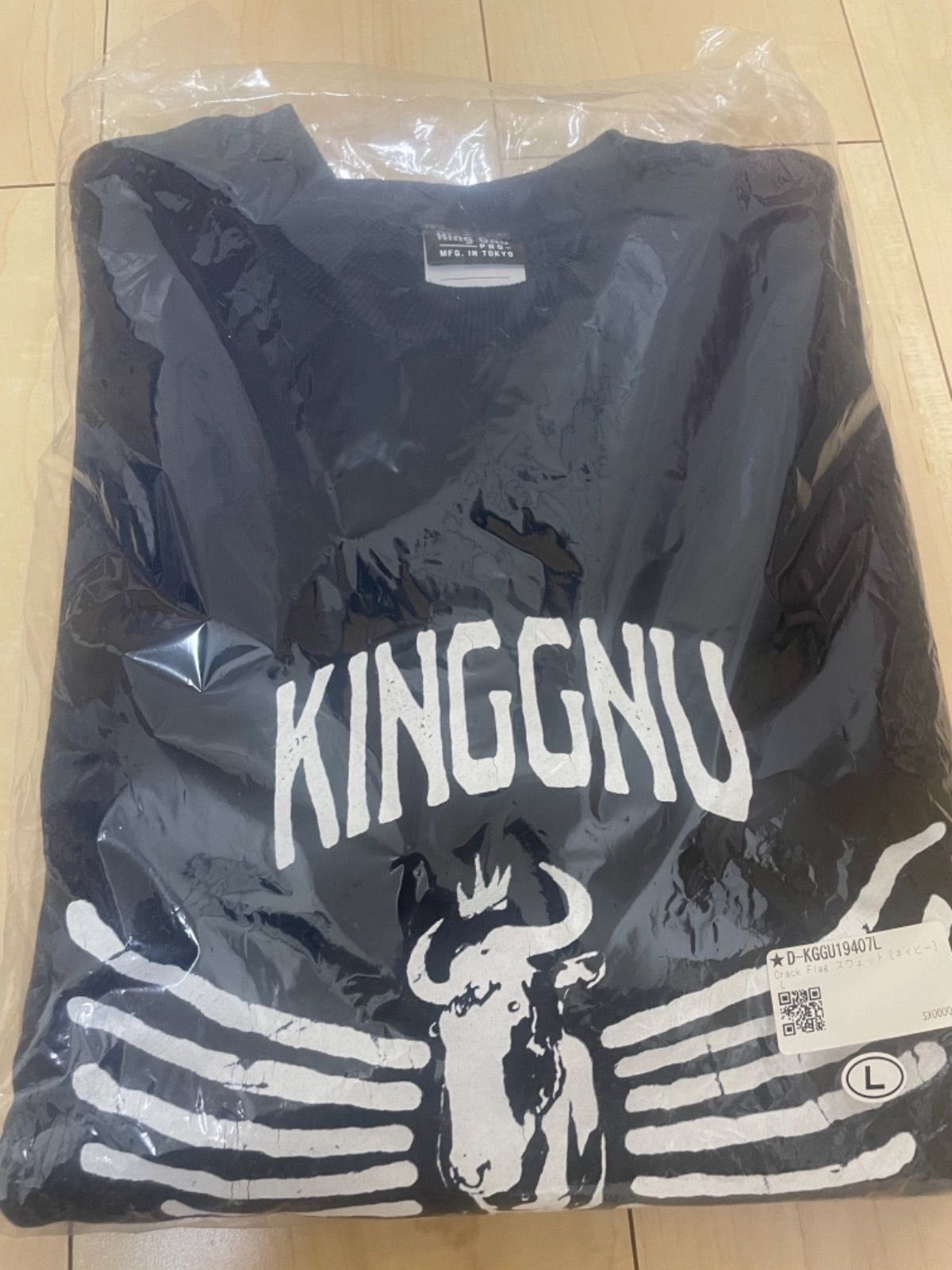 King Gnu 新品未使用 スタジャン L