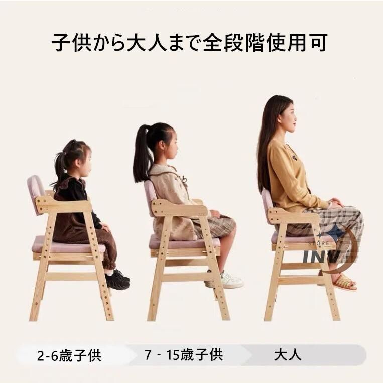 ハイチェア