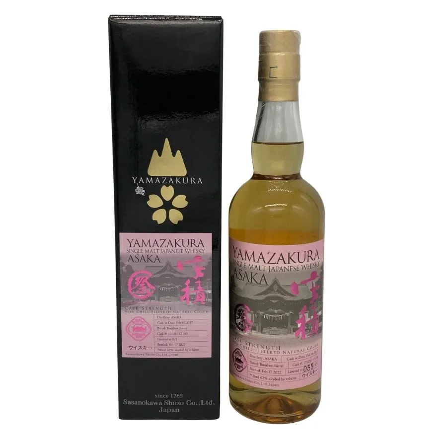 Islay Blended Malt Band Label 秩父ウイスキー祭 Islay Blended Malt アイラブレンデッドモルト バンドラベル 秩父