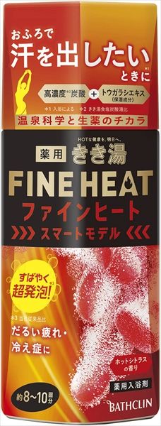 まとめ買い-12点セット きき湯ファインヒート スマートモデル 400g バスクリン 入浴剤