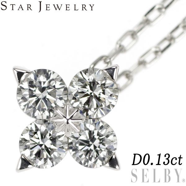 スタージュエリー Pt950 ダイヤモンド ペンダントネックレス 0.13ct