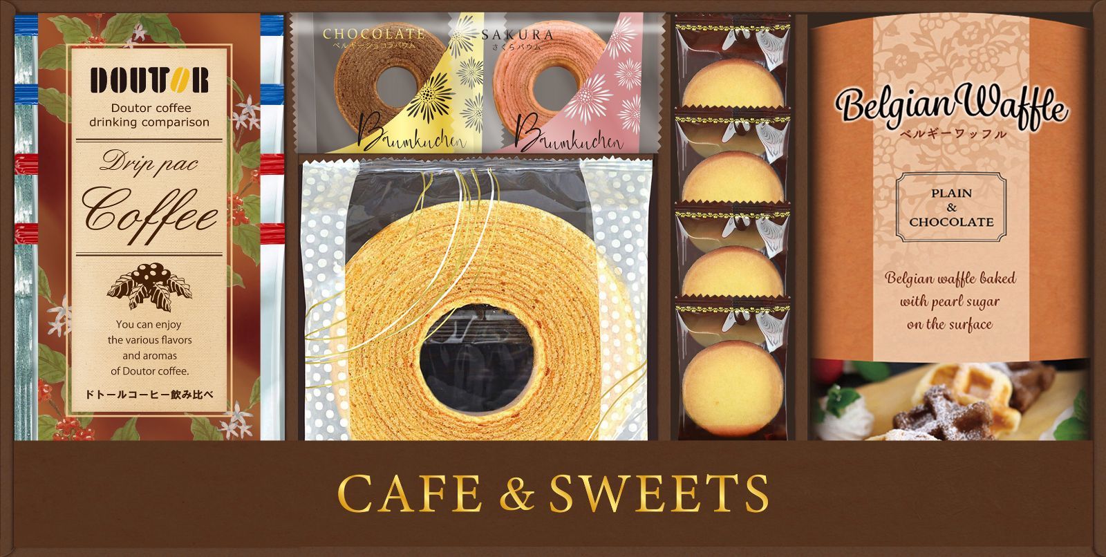 ほっと（プロフ確認お願いします）　おやつ便　シフォンケーキさ ほっと ( プロフ確認お願いします)様専用 おやつ便 シフォンケーキ