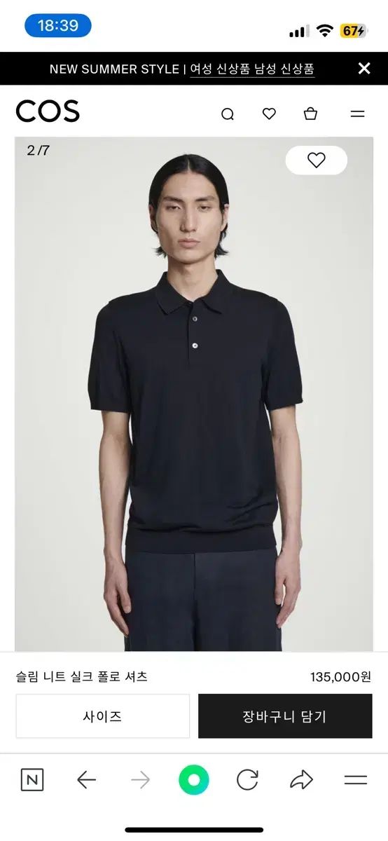 ずとまよ XL Vintage Trainer (Milky Blue) 水色 tシャツ ずとまよ