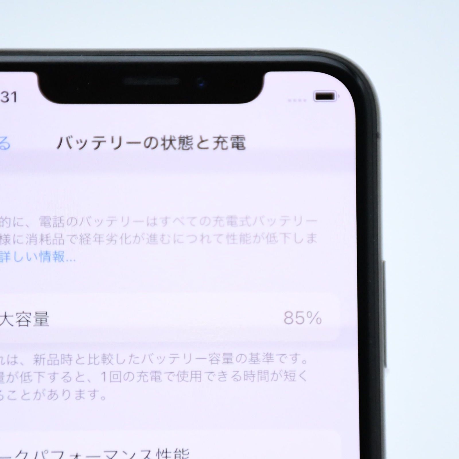 iPhoneX 64GB SIMフリー　バッテリー最大容量62% iPhoneX 64GB SIMフリー バッテリー最大容量62%