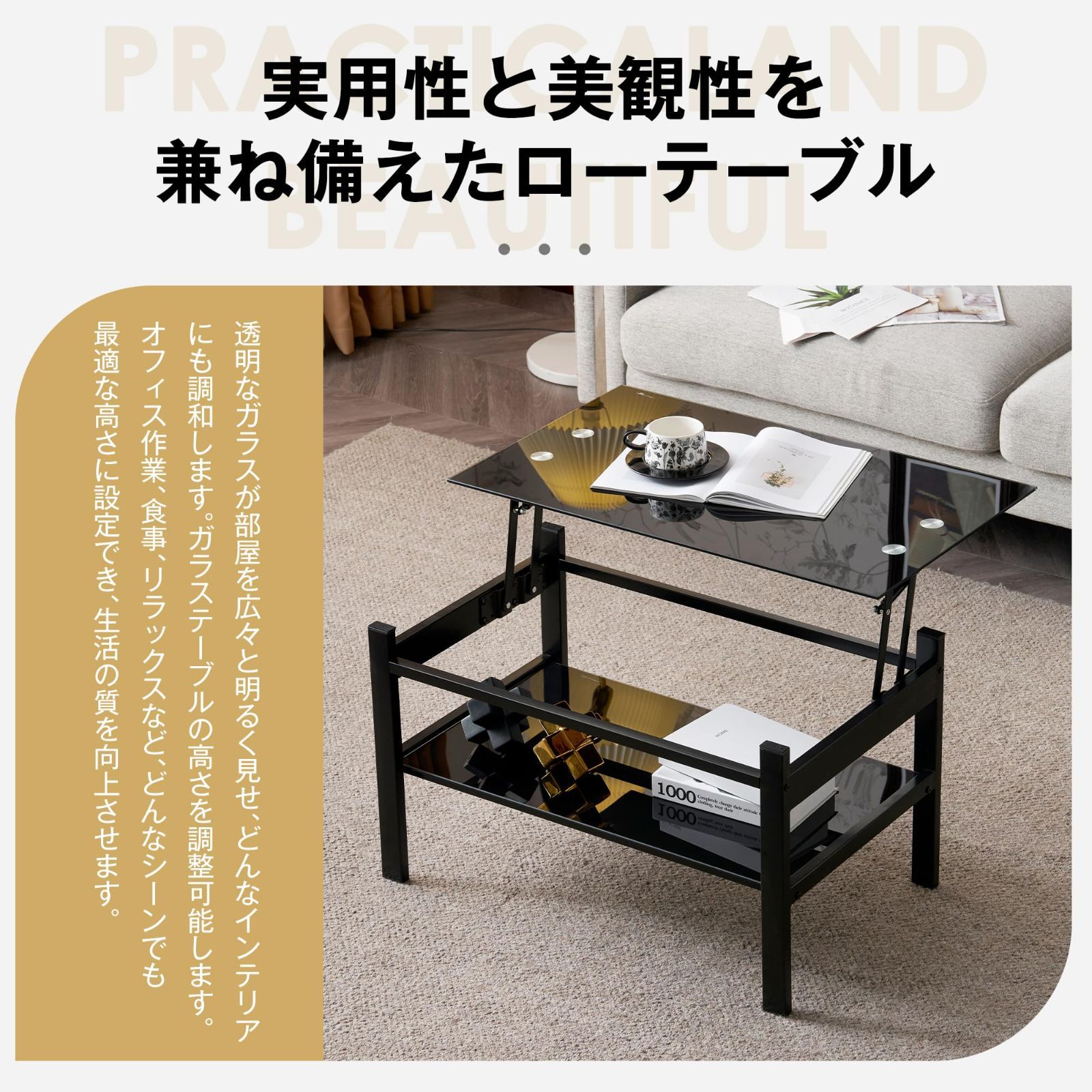 昇降式ガラステーブル ローテーブル センターテーブル リビングテーブルコーヒーテーブル ガラステーブル 強化ガラス天板 オーエスジェイ OSJ 組み立て簡単 MARWIL-DEMENAGEMENTS_CH
