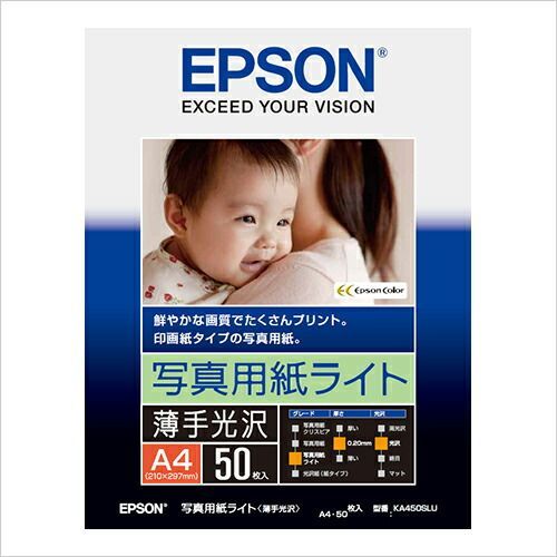 エプソン エプソン純正プリンタ用紙 KA450SLU 50枚
