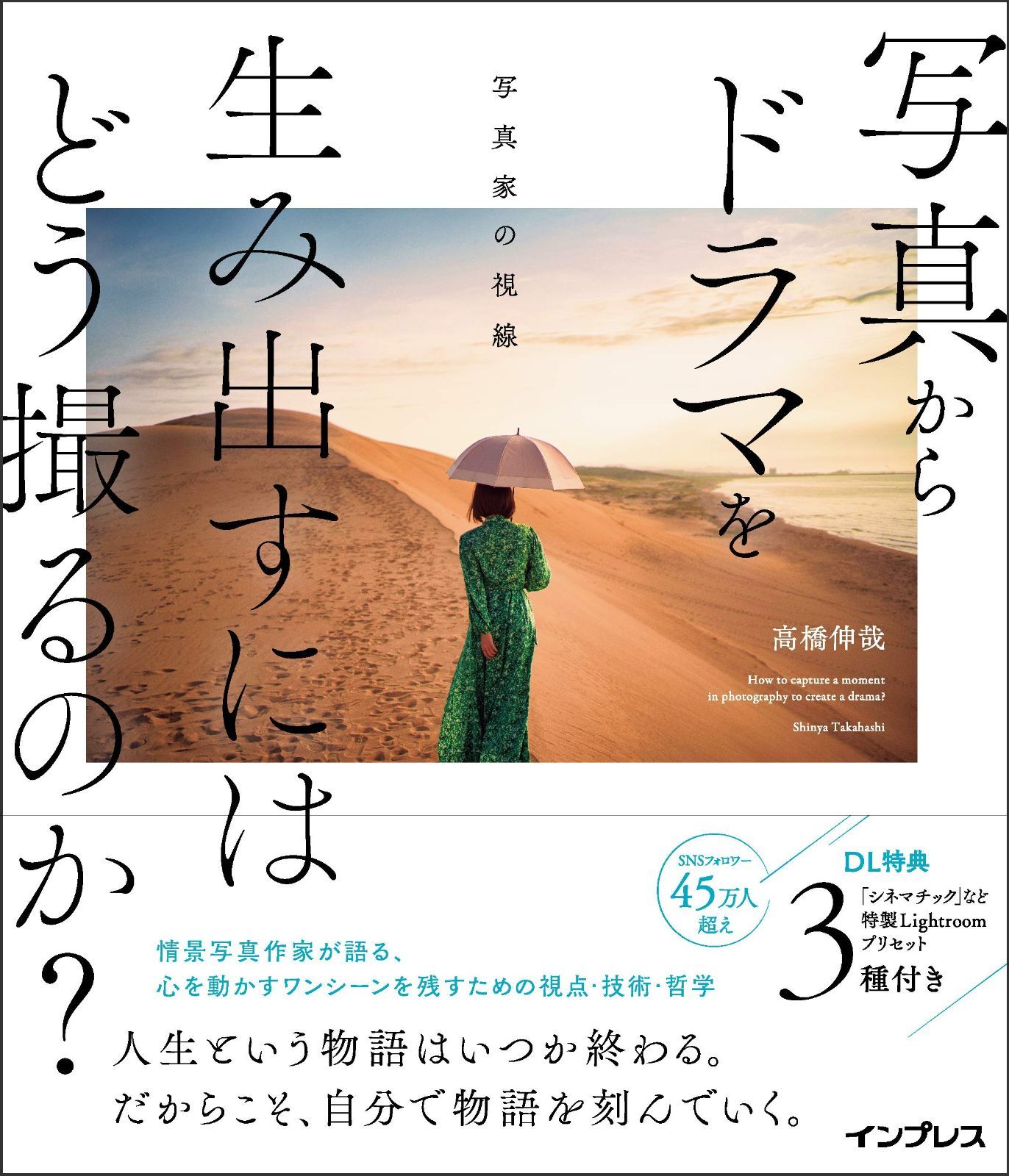 お値下げQutieFlash キューティーフラッシュ 和柄ワイドパンツ ブラック