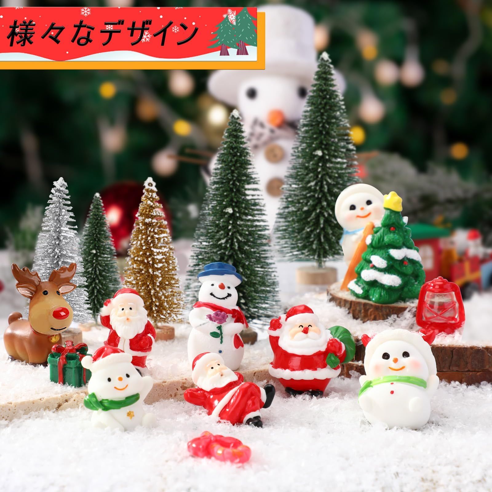 小物 置物 サンタ クリスマス飾り 置物 ミニ クリスマスオーナメント 雪だる 20個 サンタクロース ミニチュア ミニクリスマスツリー DIY  クリスマス 盆栽 JANLOFO クリスマスデコレーション - メルカリ