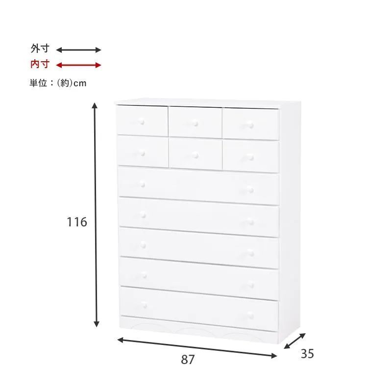 チェスト 白 ホワイト ハイチェスト 7段 幅87cm 白家具 姫系