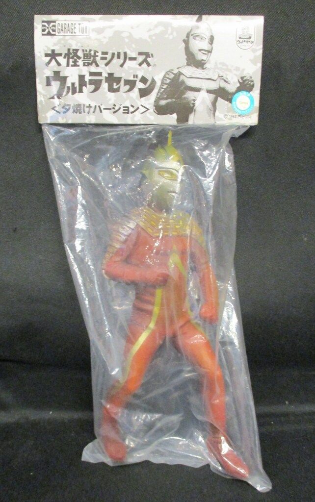 エクスプラス 大怪獣シリーズ ウルトラセブン編 ウルトラセブン 夕焼けVer