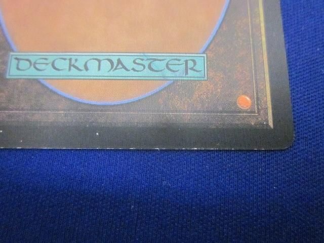 激情の後見/Fierce Guardianship 英語一枚 激情の後見 (Fierce Guardianship) · Commander Masters (CMM